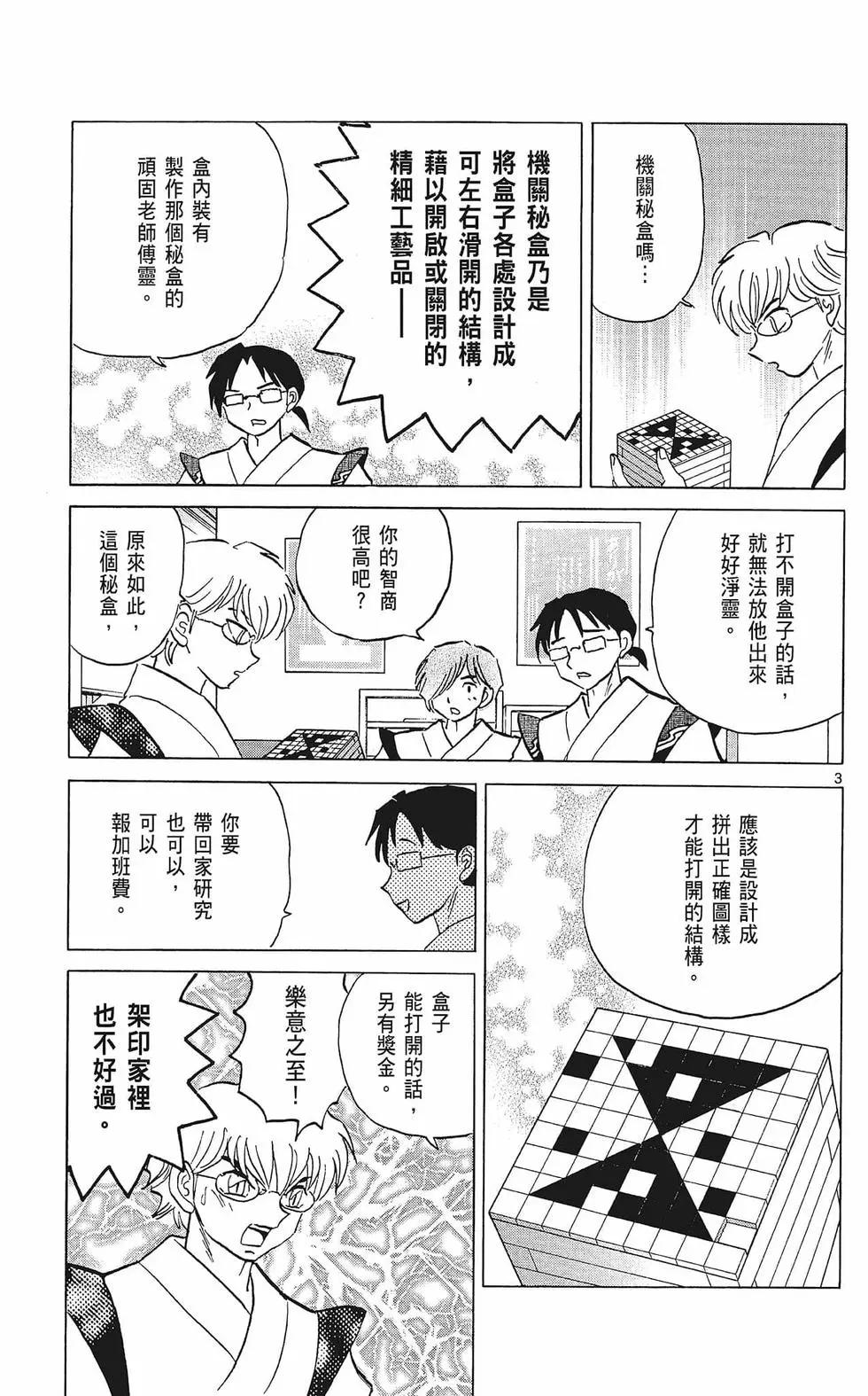 第 63 页