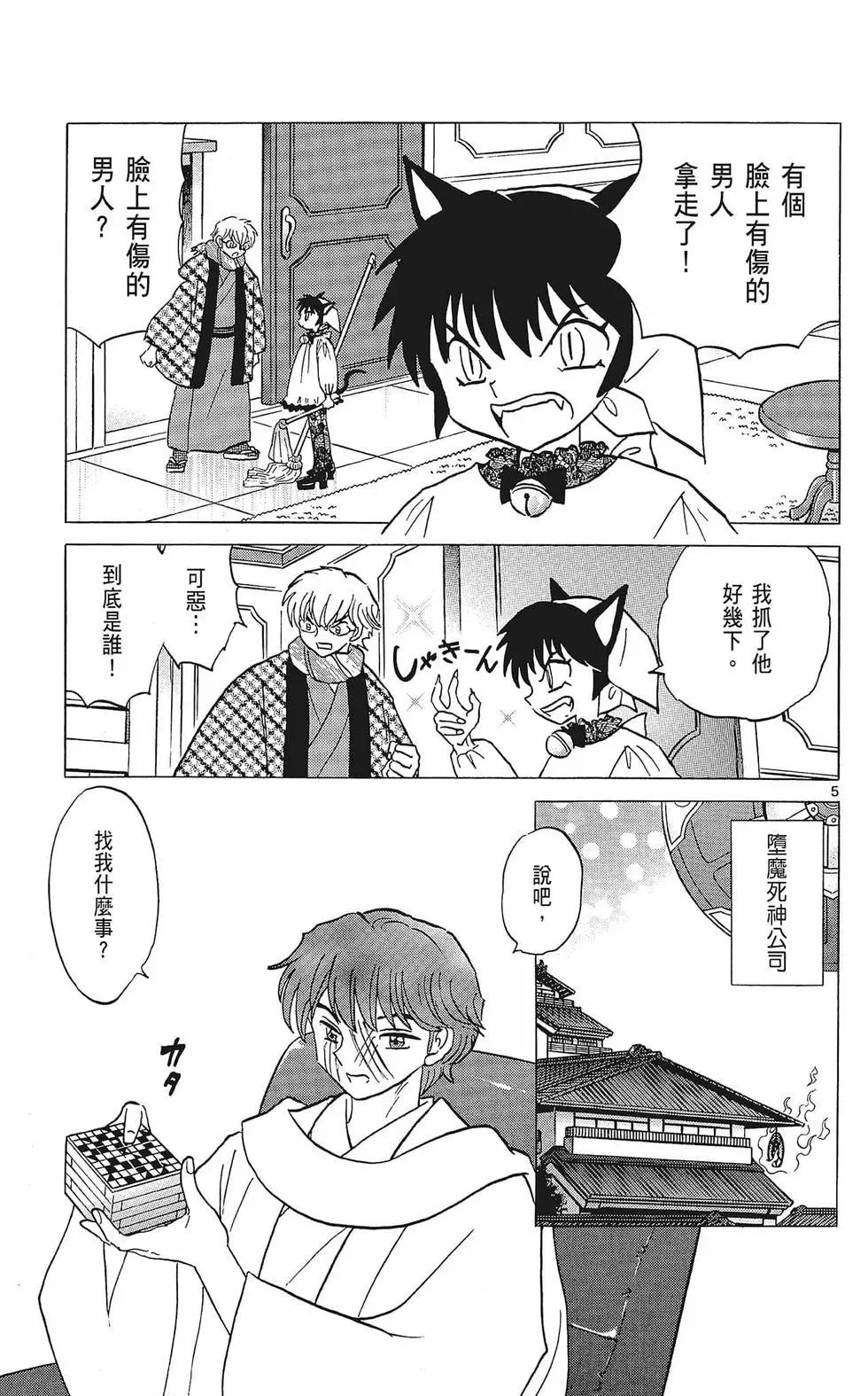 第 65 页