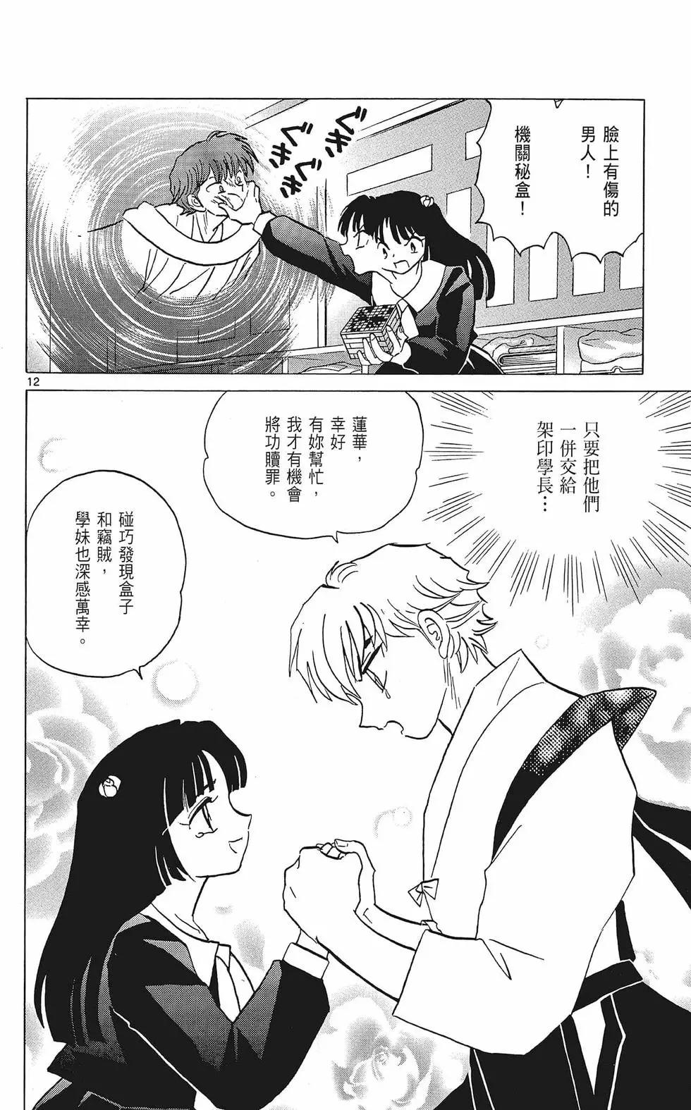 第 72 页