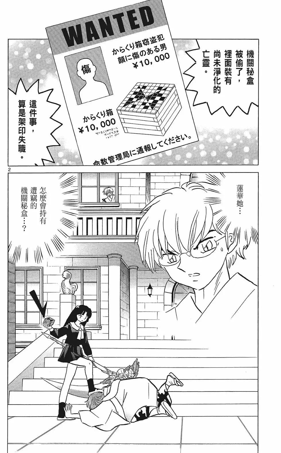 第 80 页
