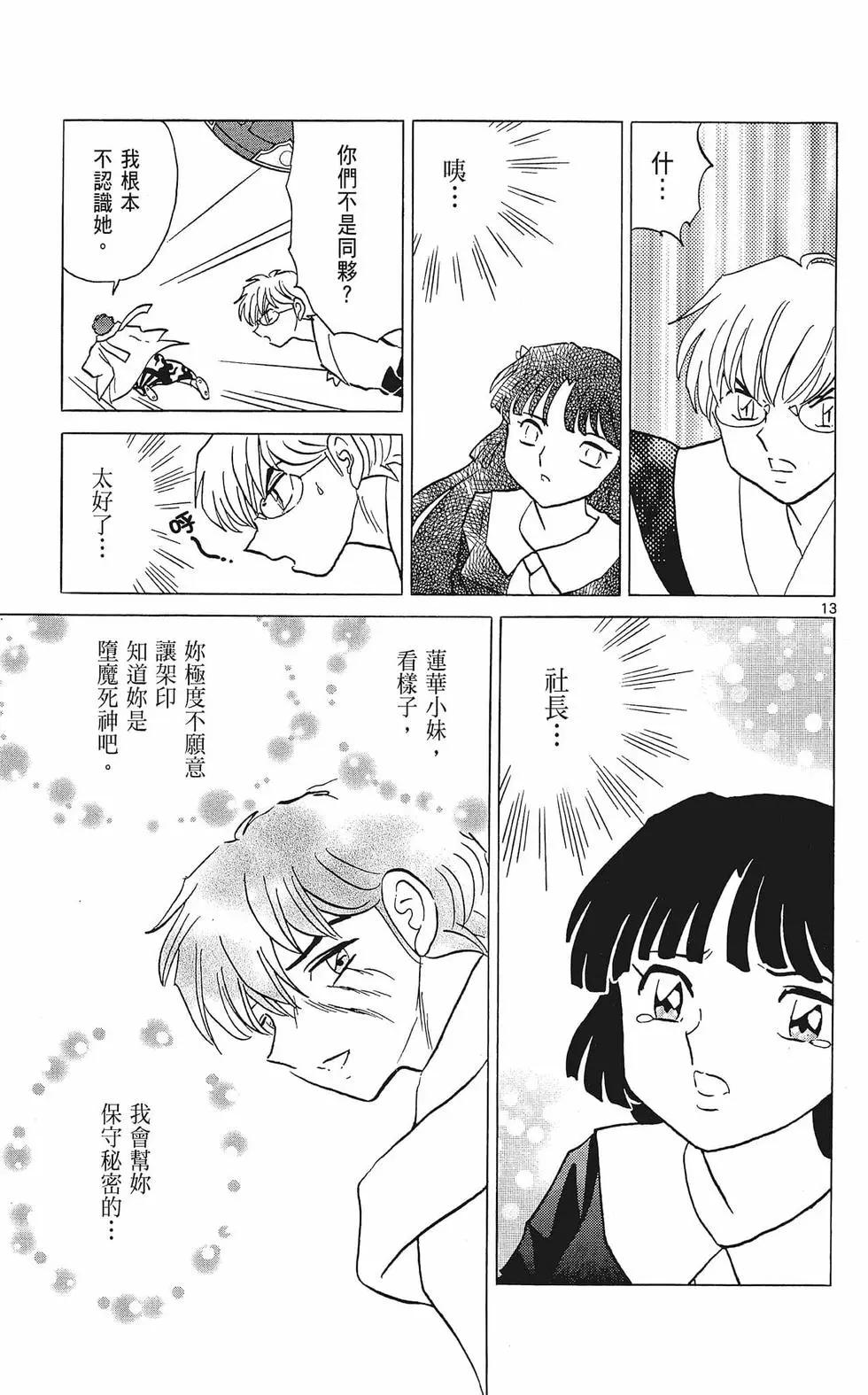 第 91 页