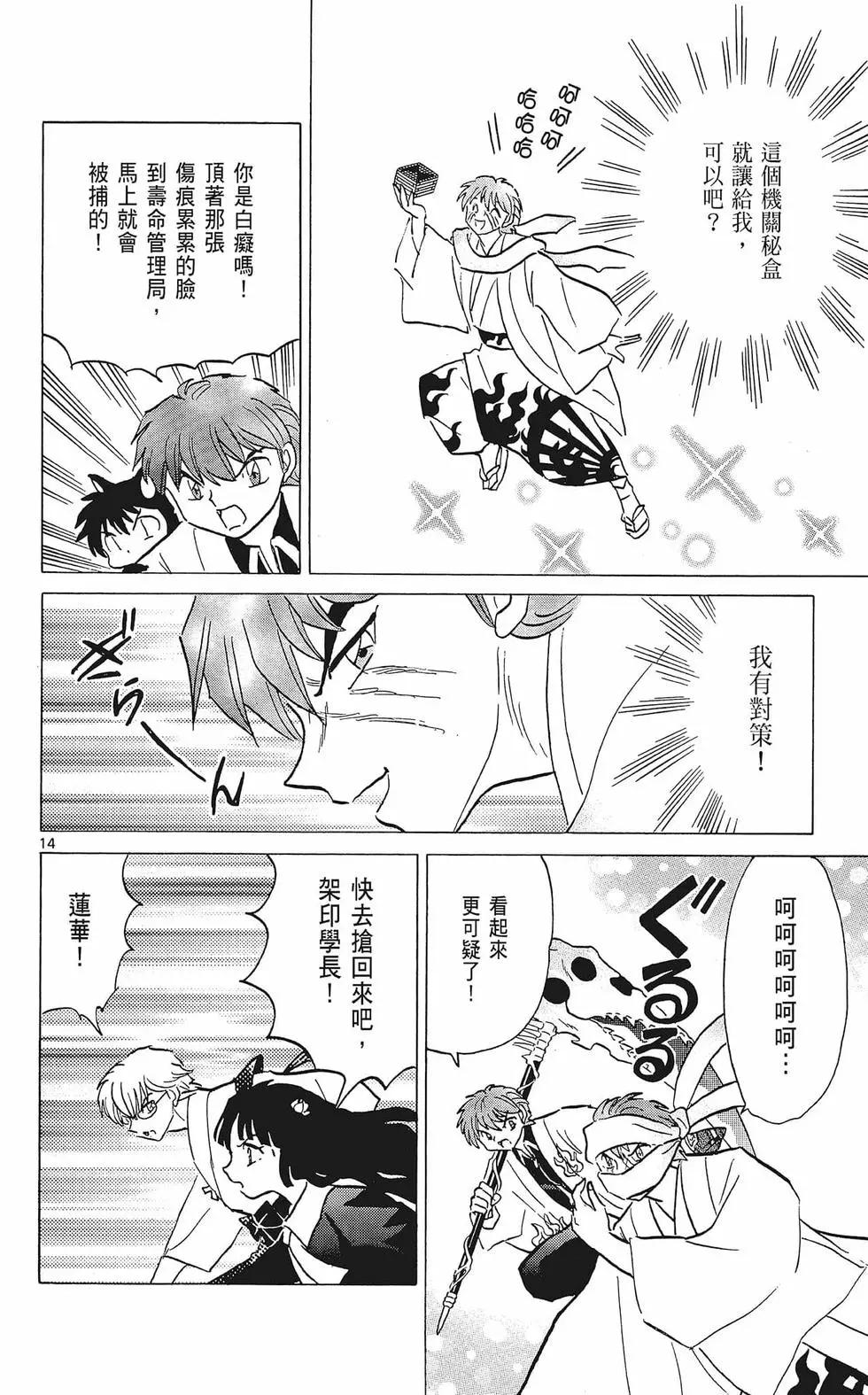 第 92 页