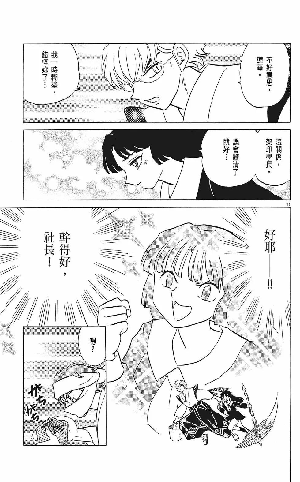 第 93 页