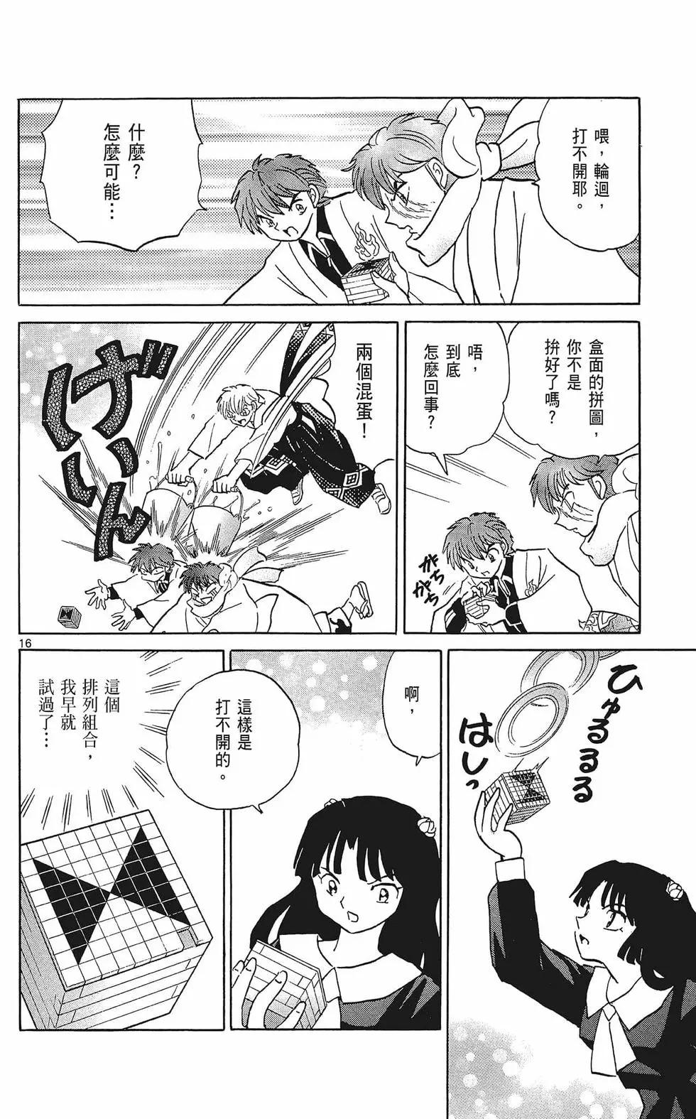第 94 页