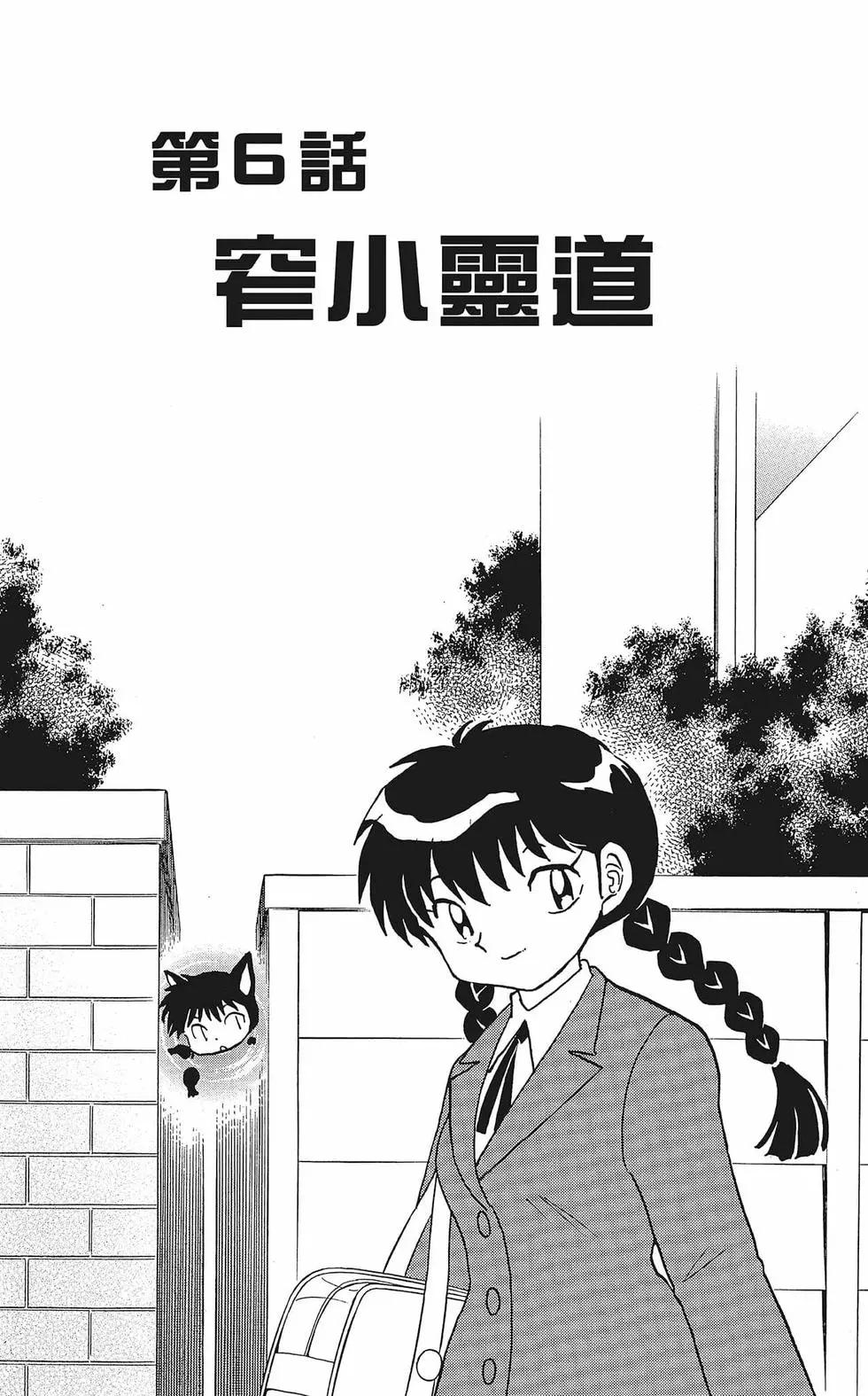 第 97 页