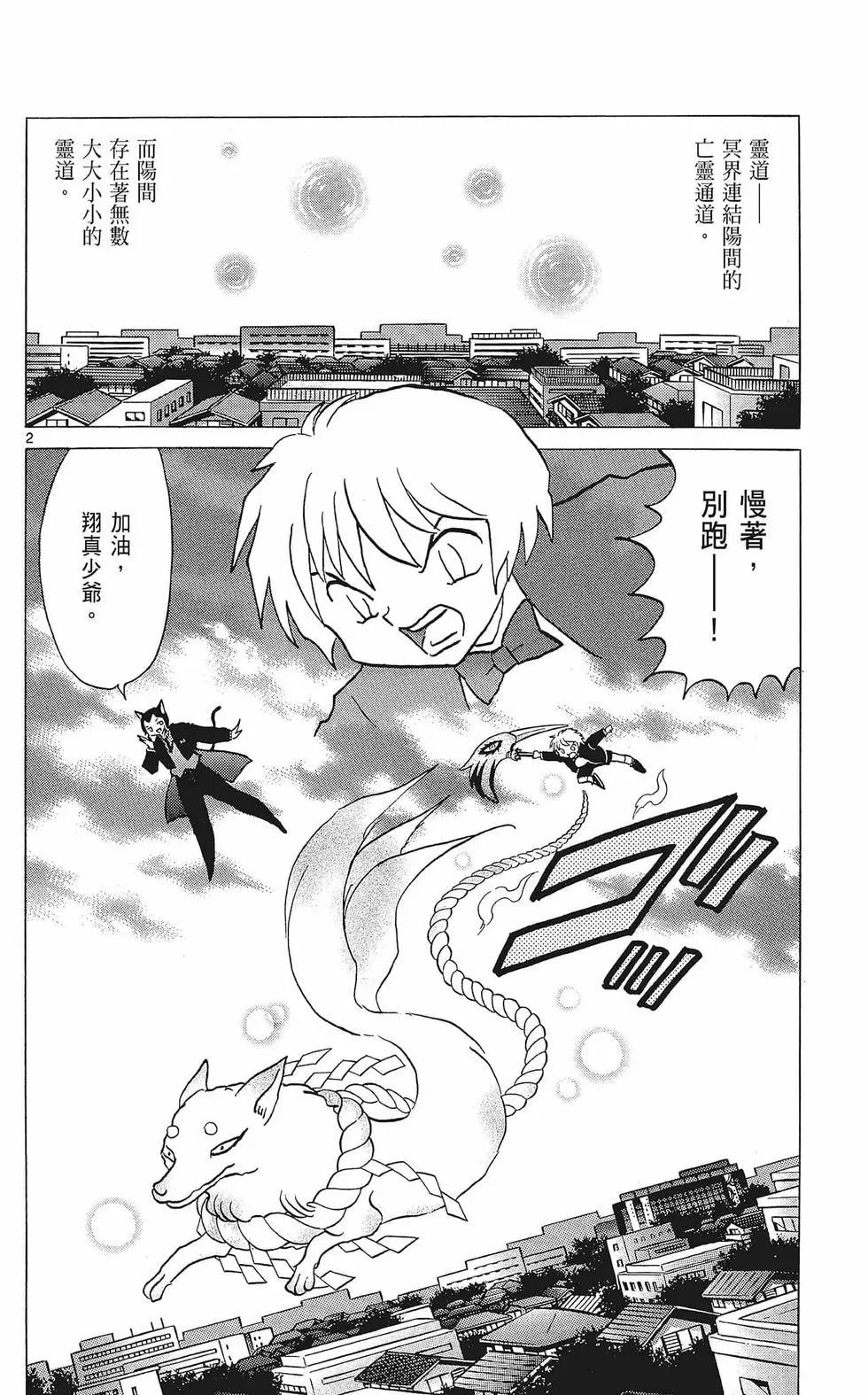 第 98 页