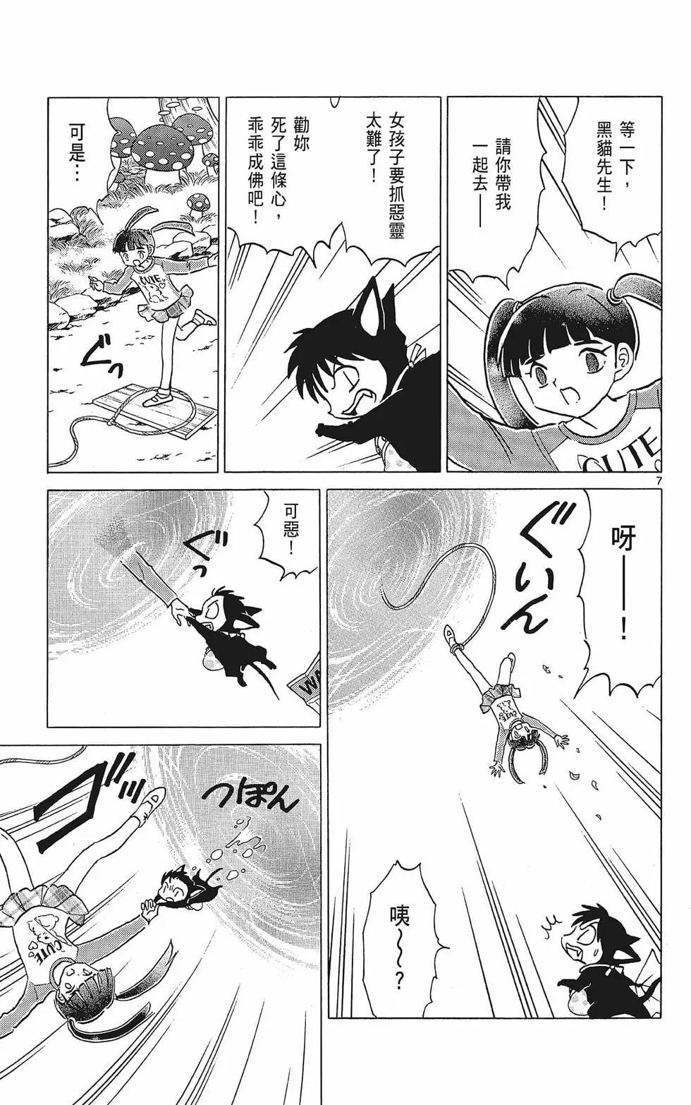 第 105 页