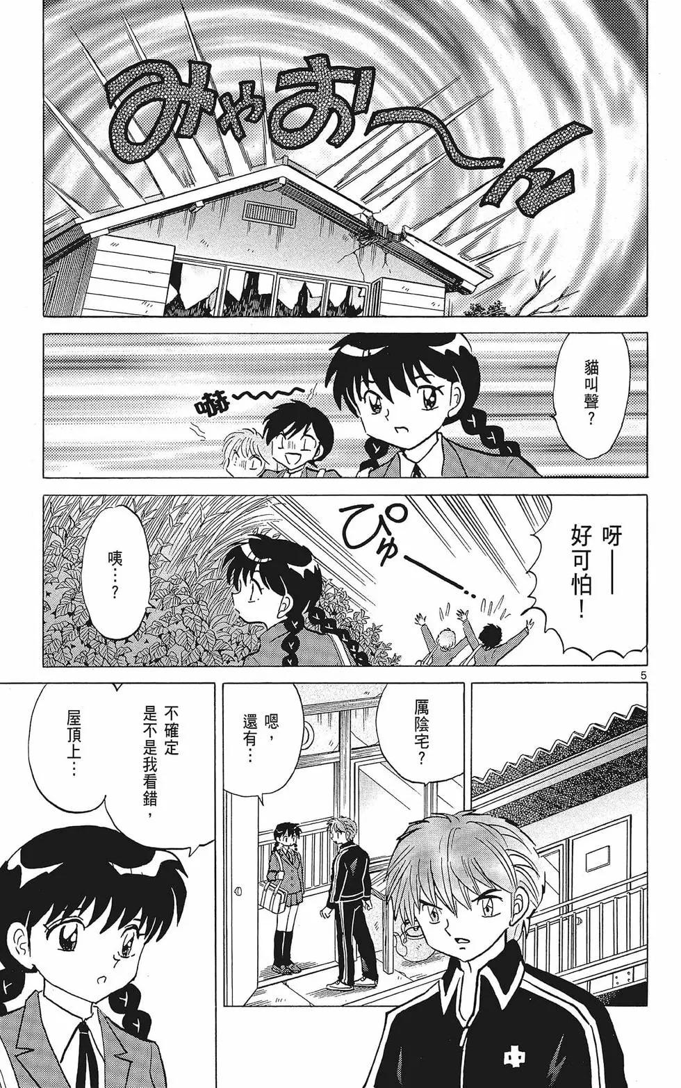 第 11 页