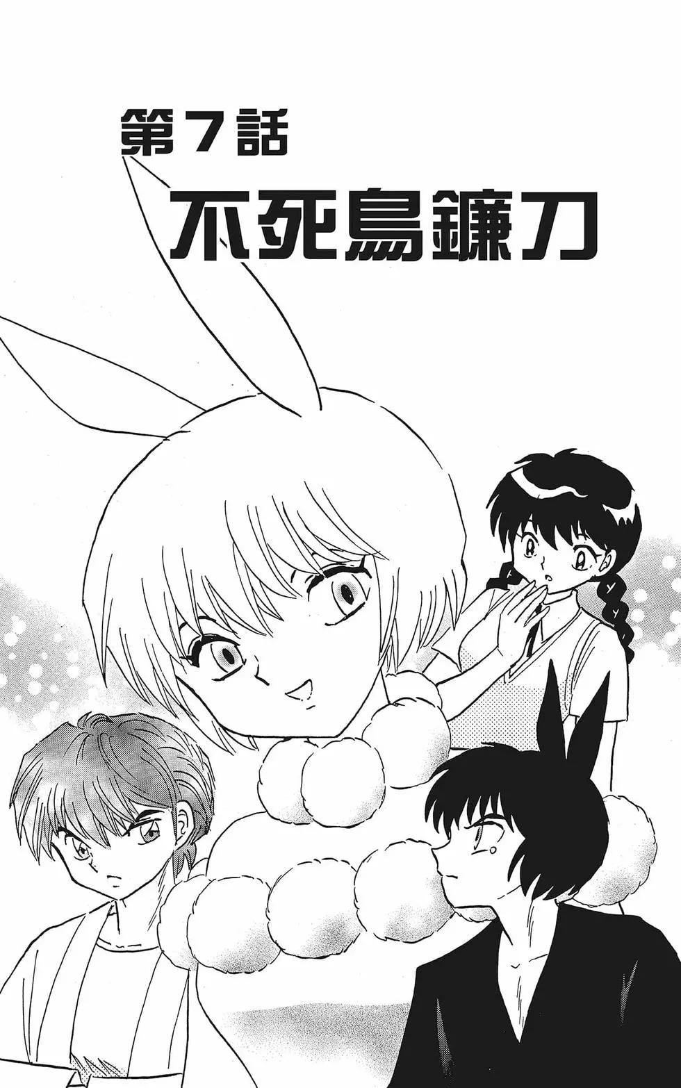 第 117 页