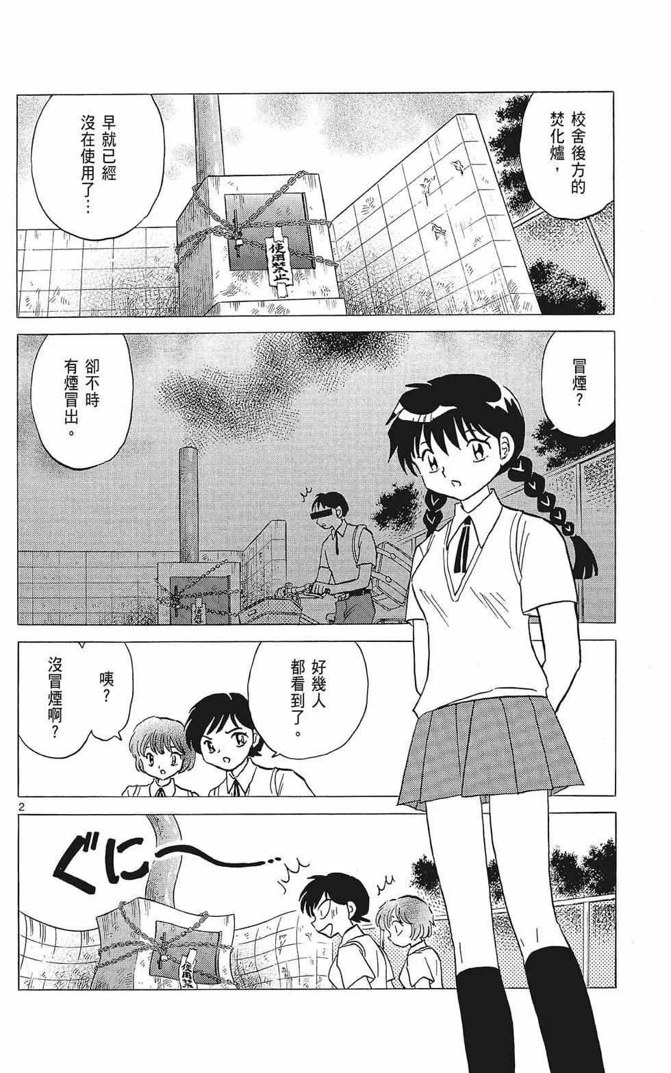 第 118 页