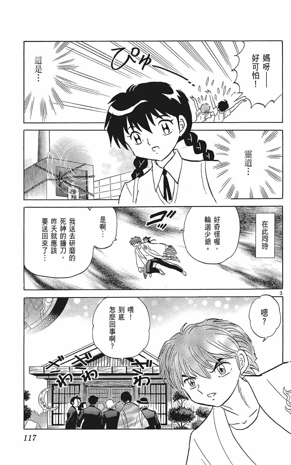 第 119 页