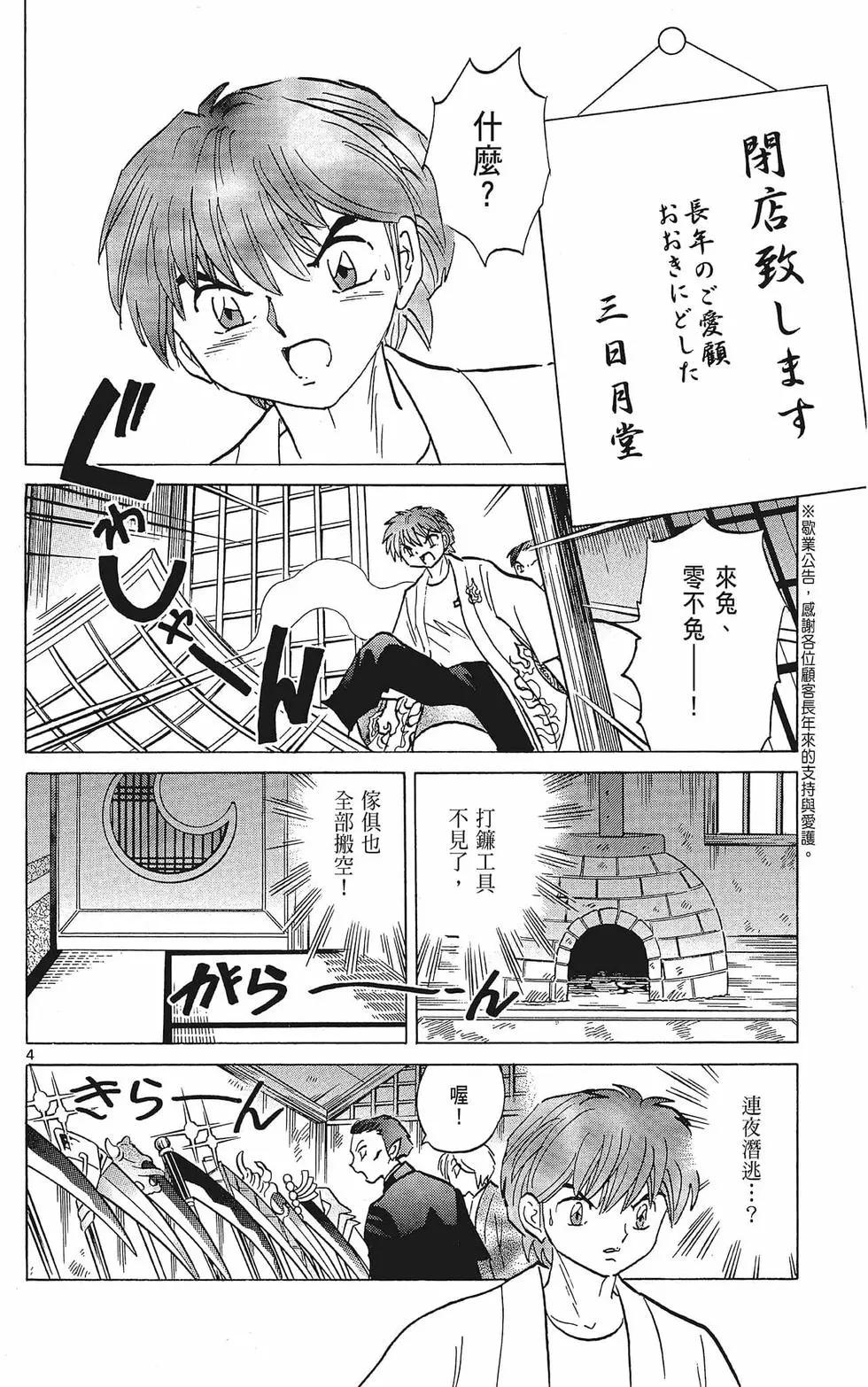 第 120 页