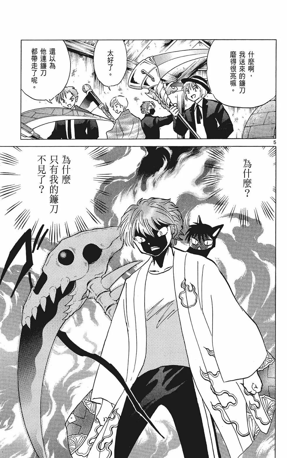 第 121 页