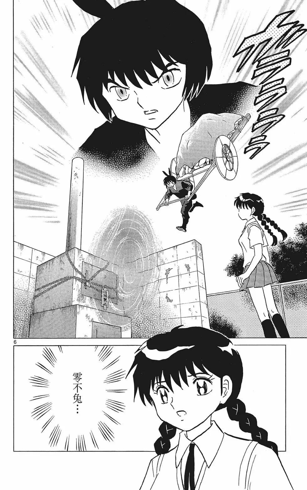 第 122 页