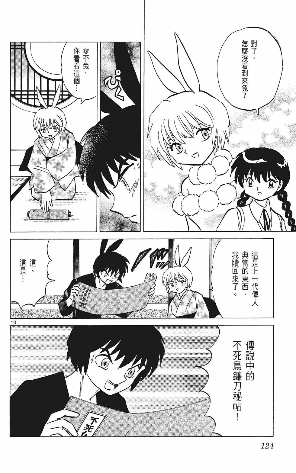 第 126 页