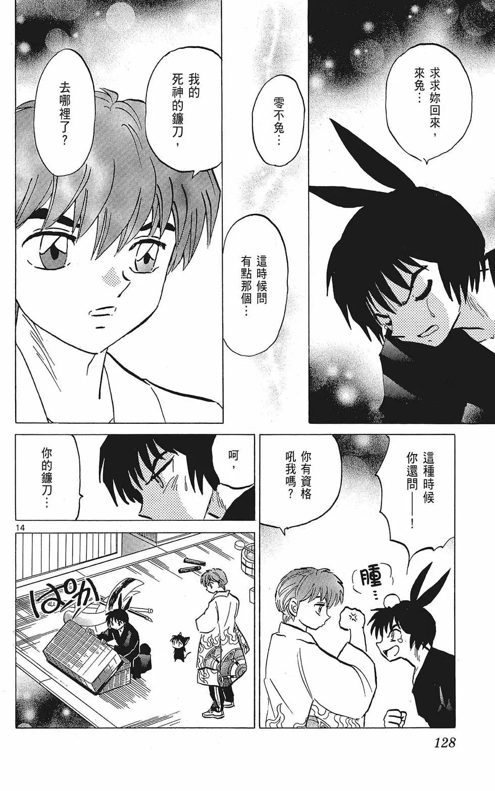 第 130 页