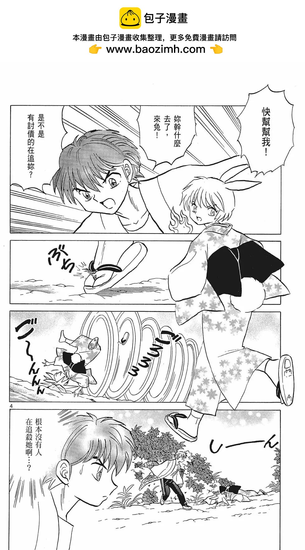 第 138 页