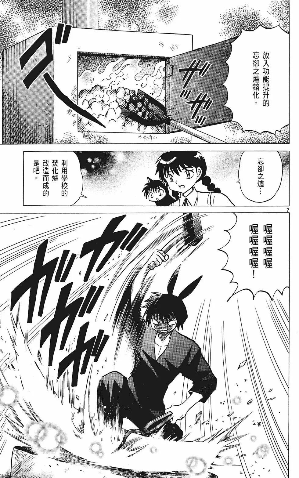 第 141 页