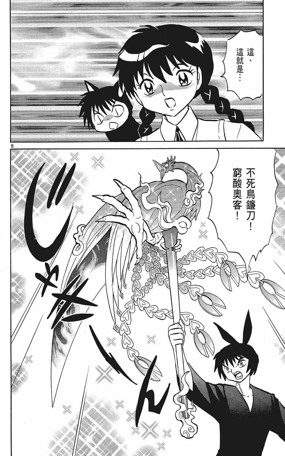 第 142 页