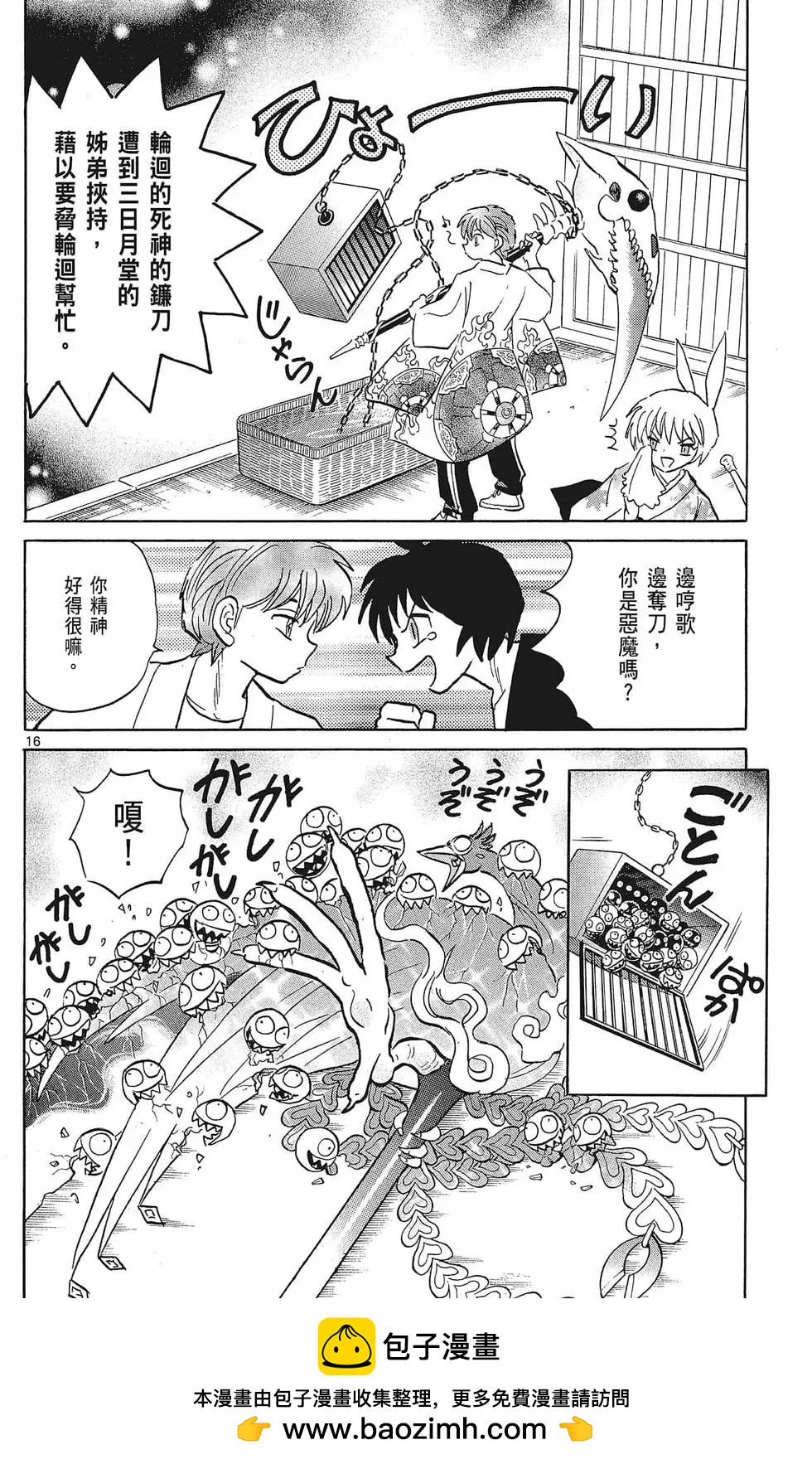 第 150 页