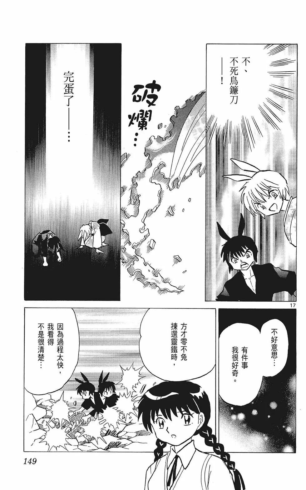 第 151 页