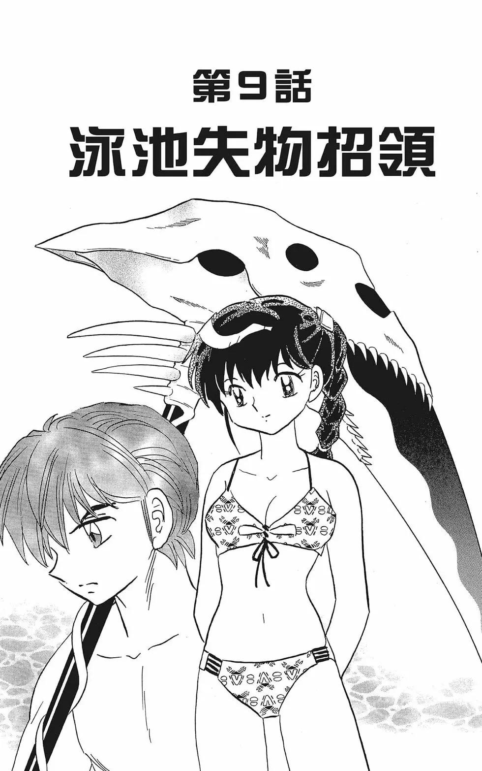 第 153 页