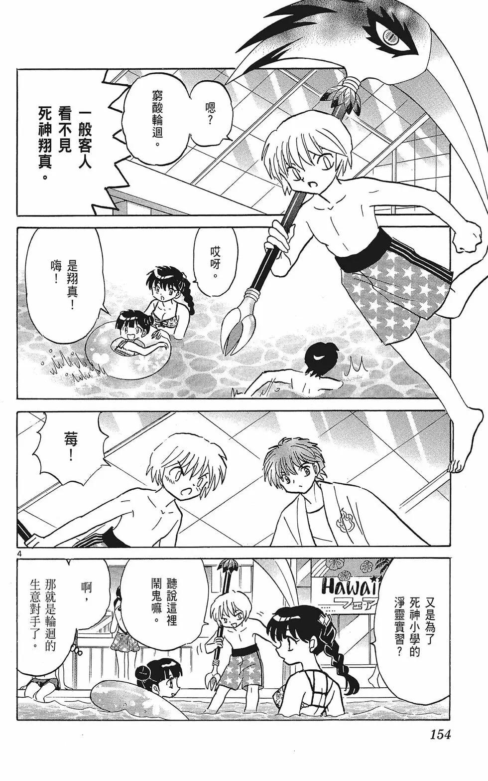 第 156 页