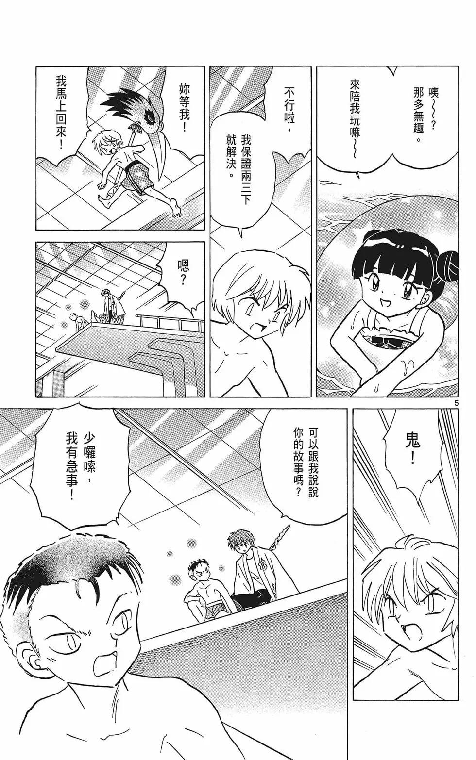 第 157 页