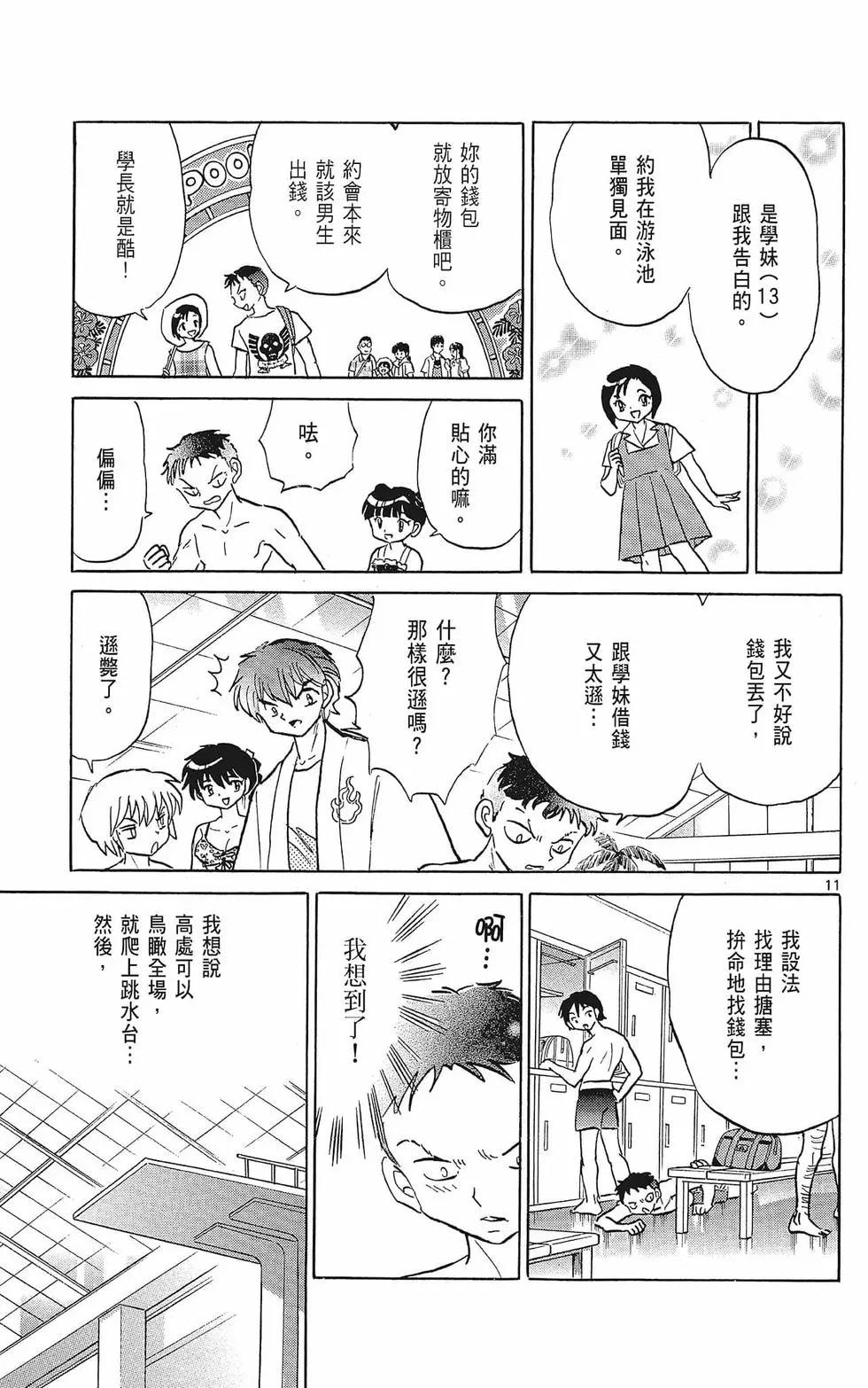 第 163 页