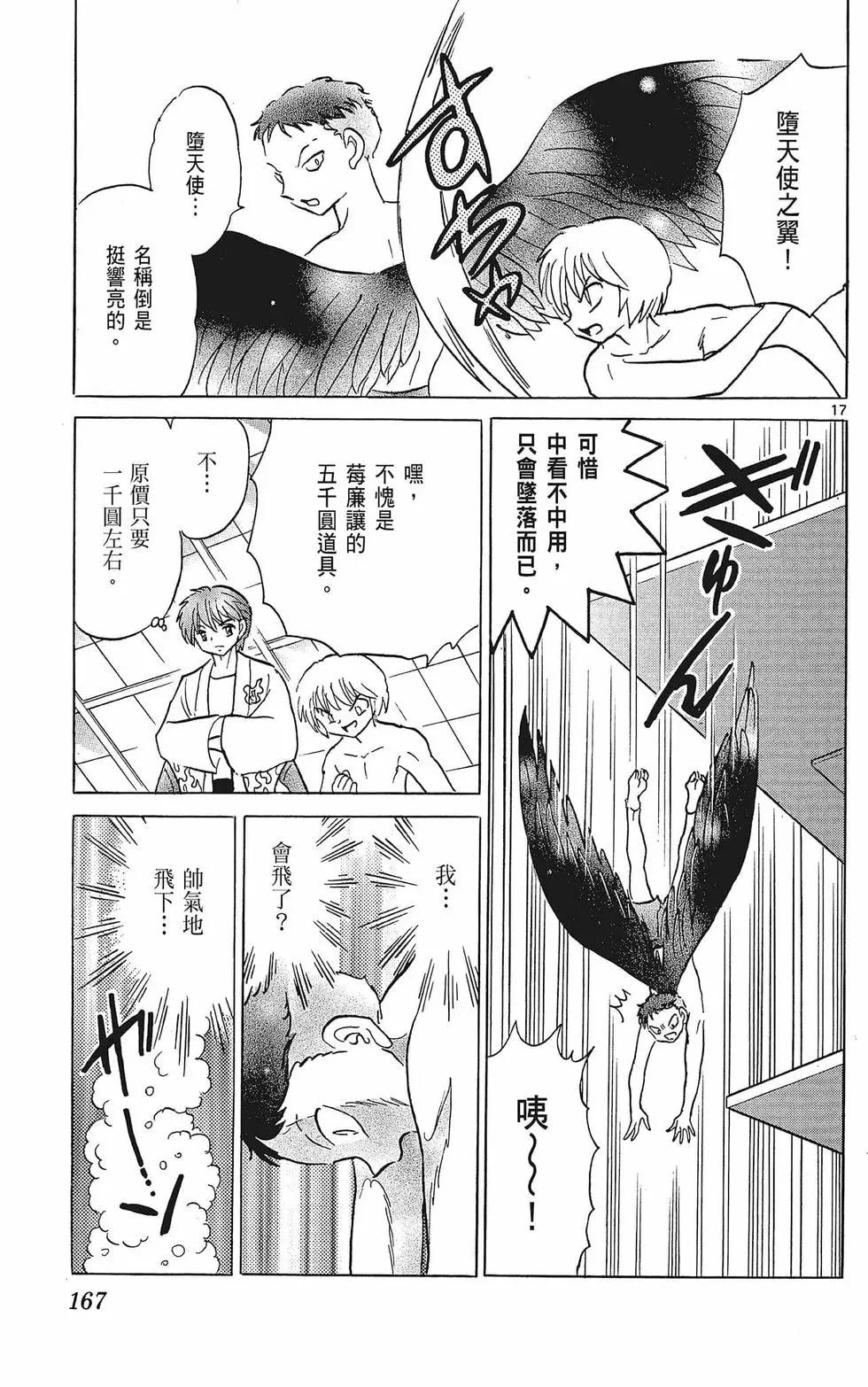 第 169 页