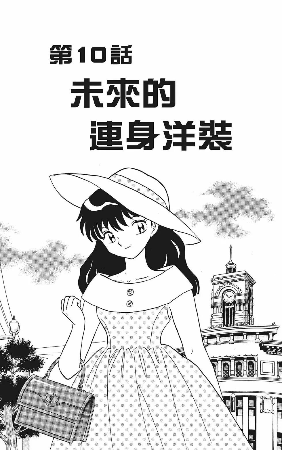 第 171 页