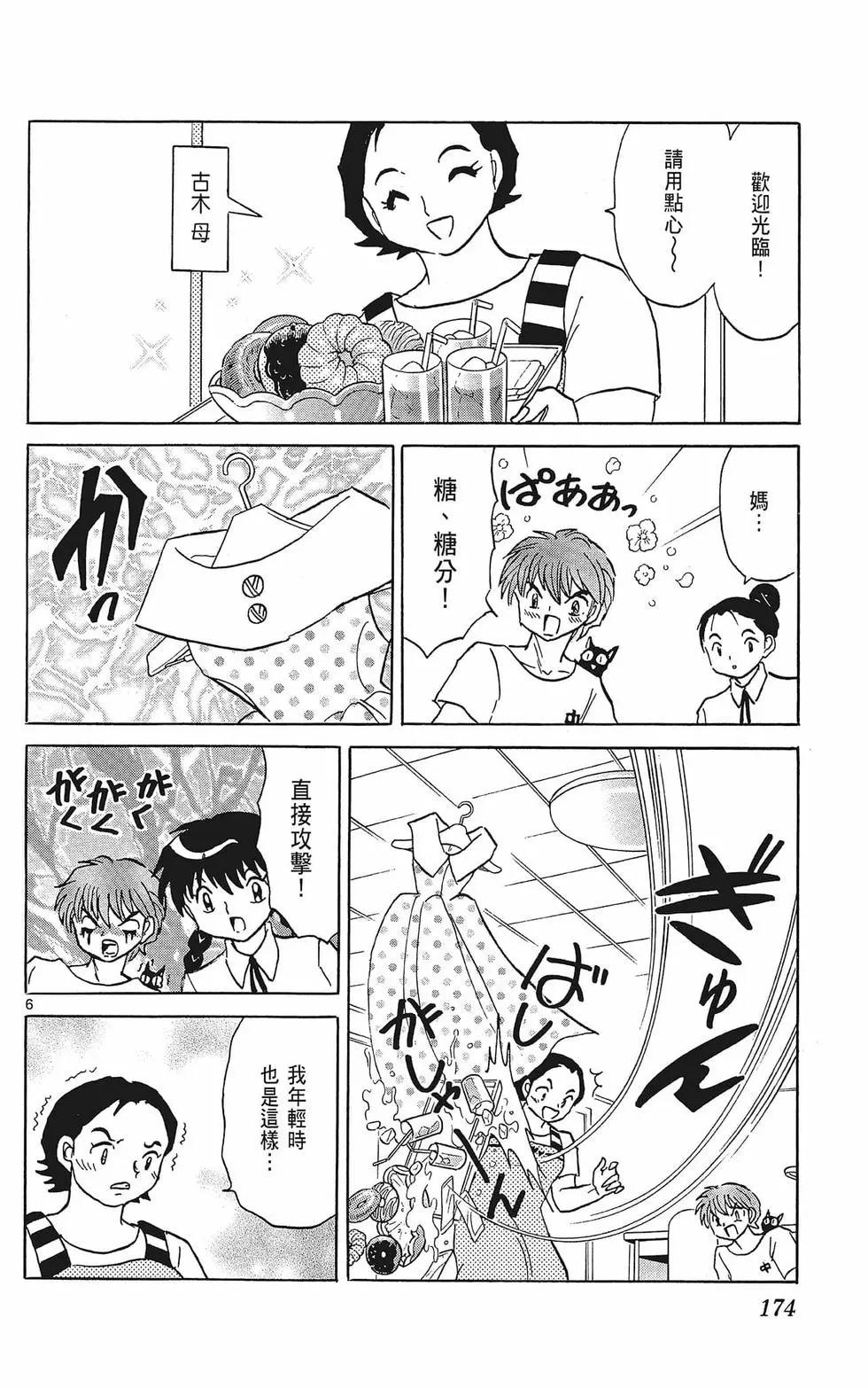 第 176 页