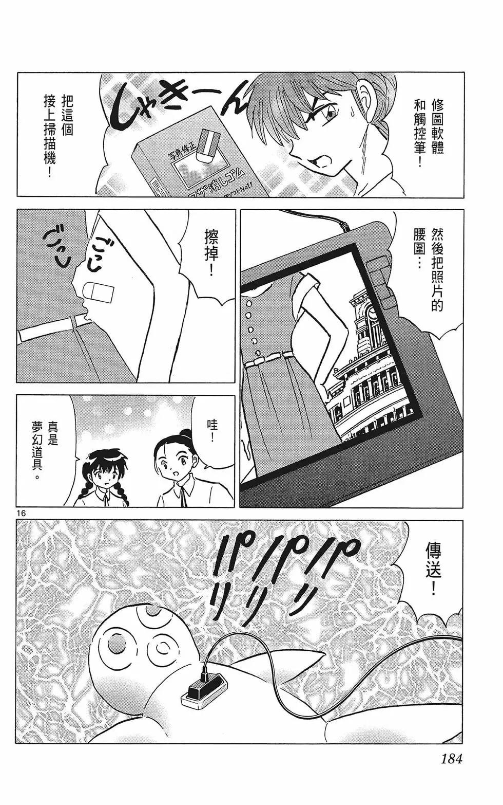 第 186 页