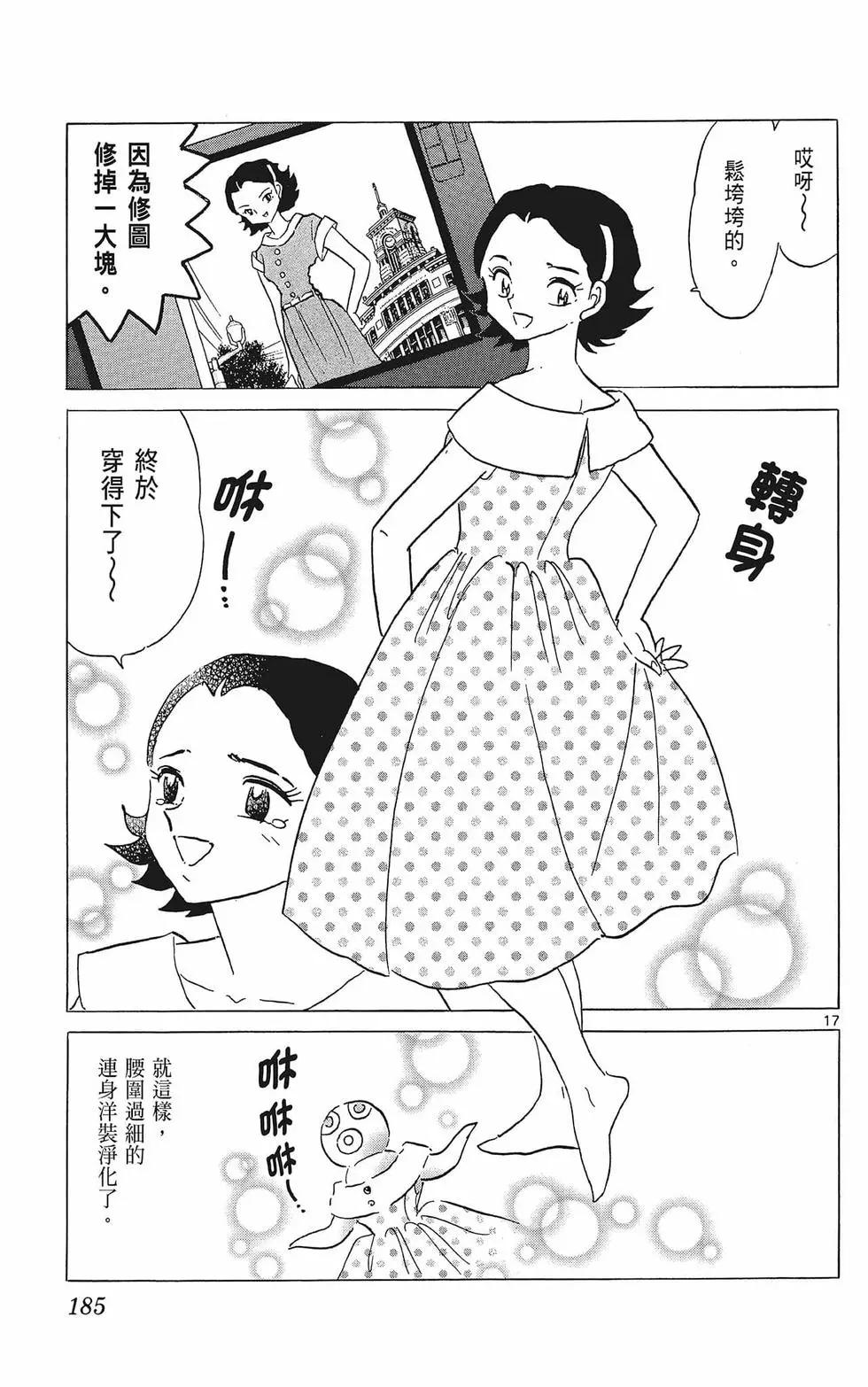 第 187 页
