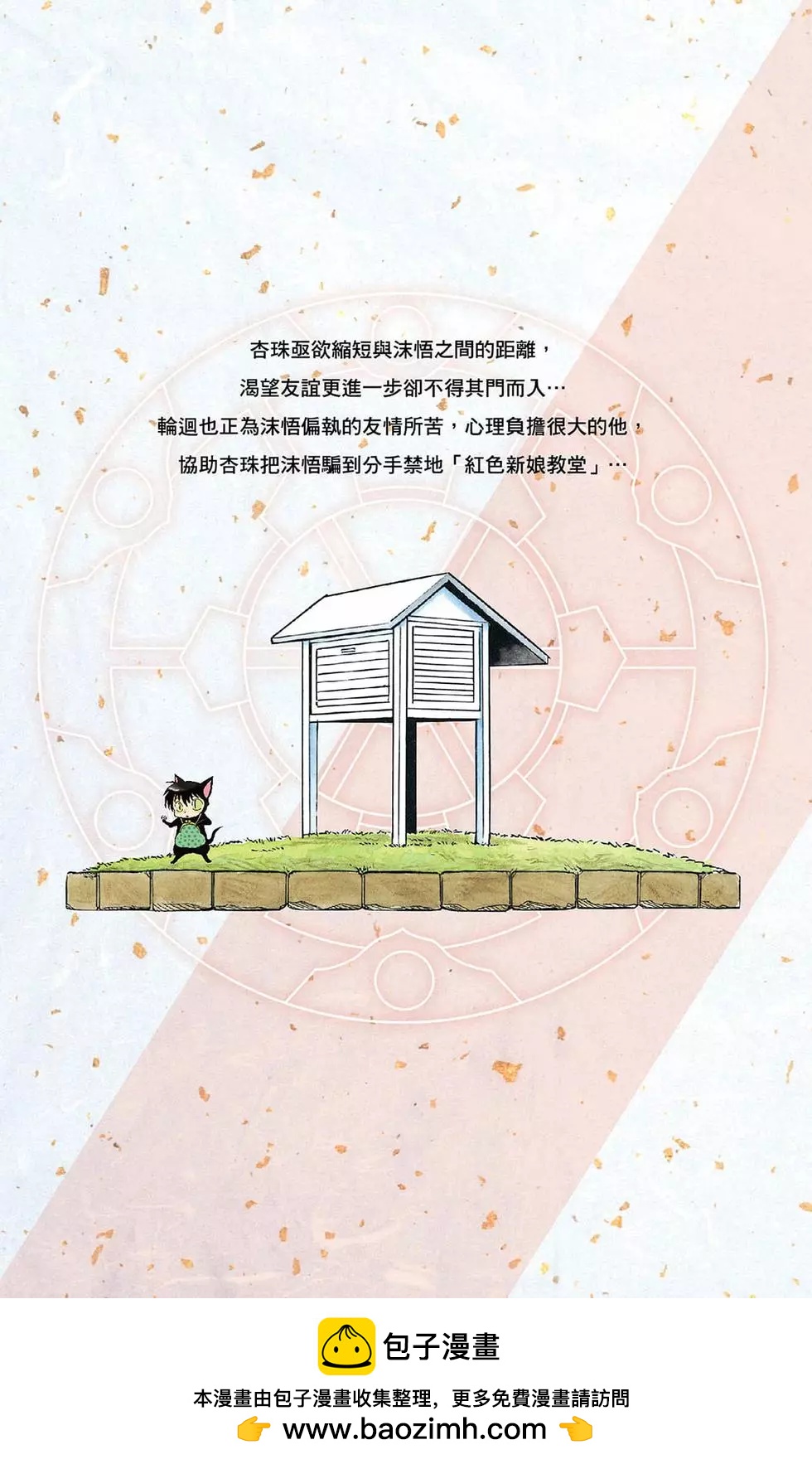 第 189 页