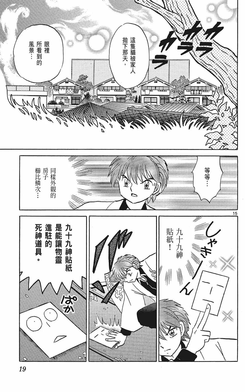 第 21 页