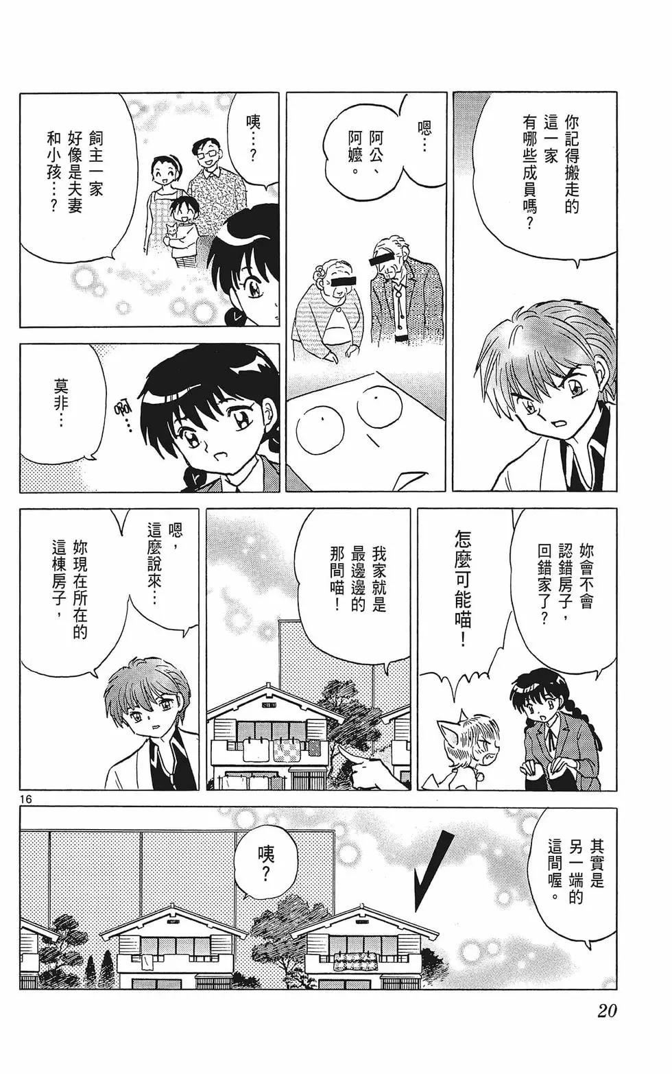 第 22 页