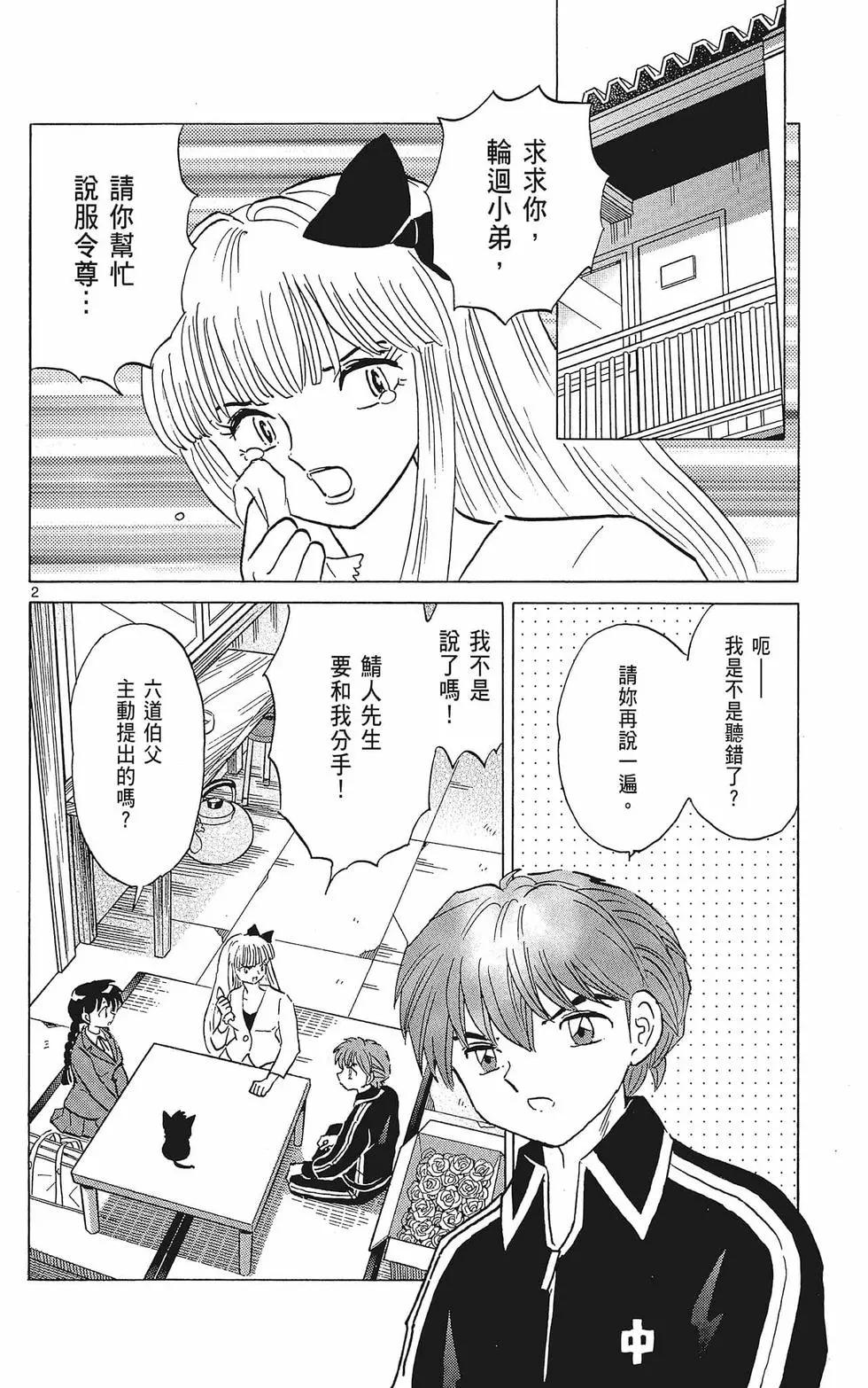 第 26 页
