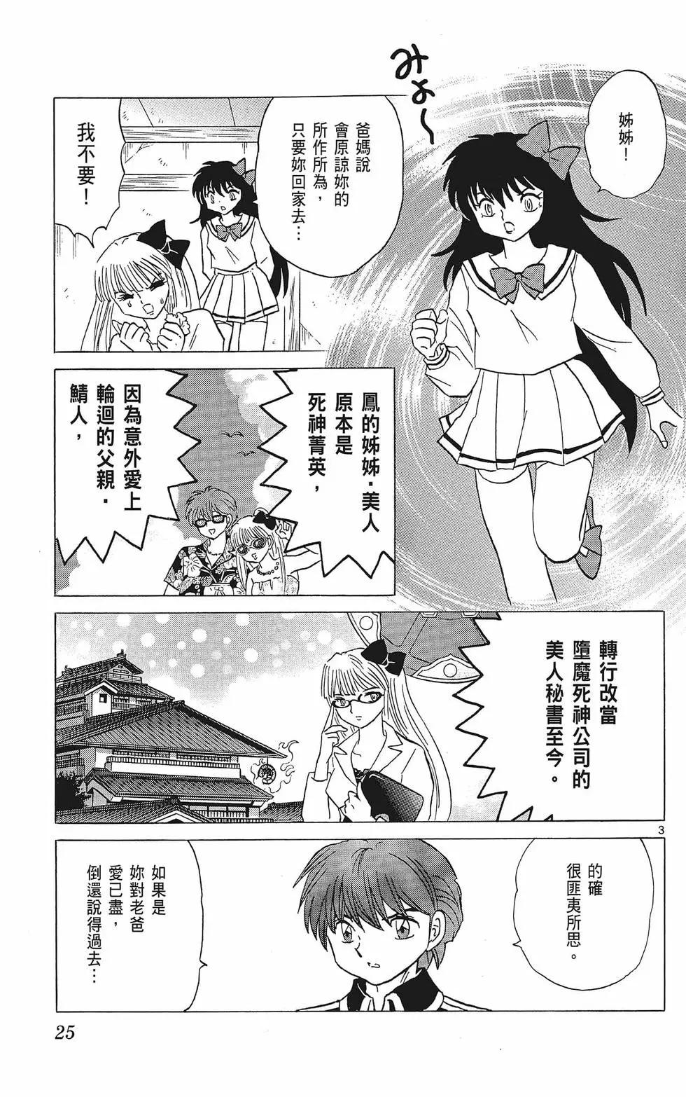 第 27 页