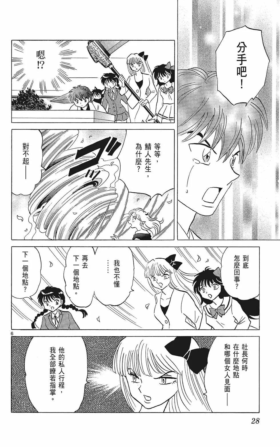 第 30 页