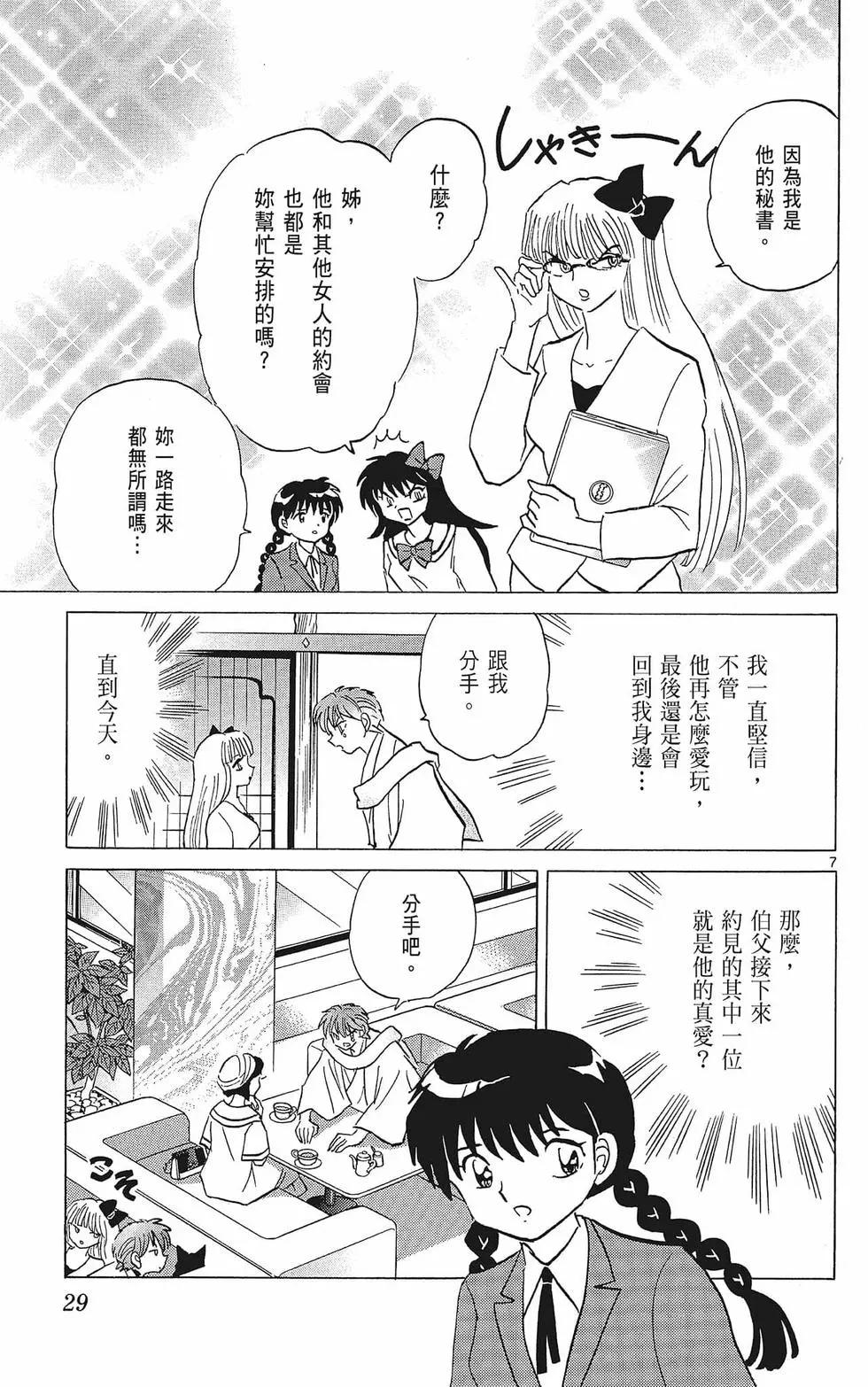 第 31 页