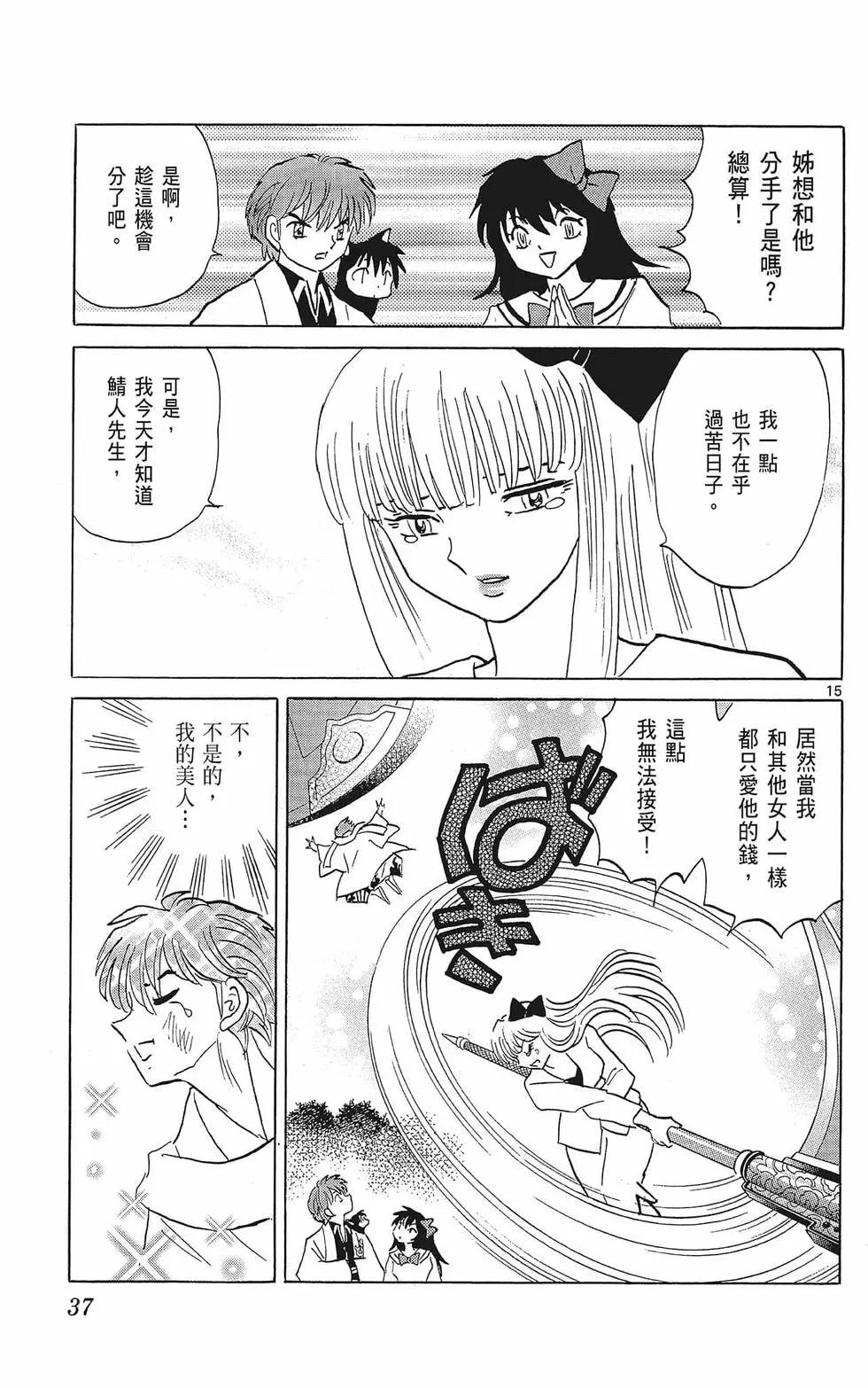 第 39 页
