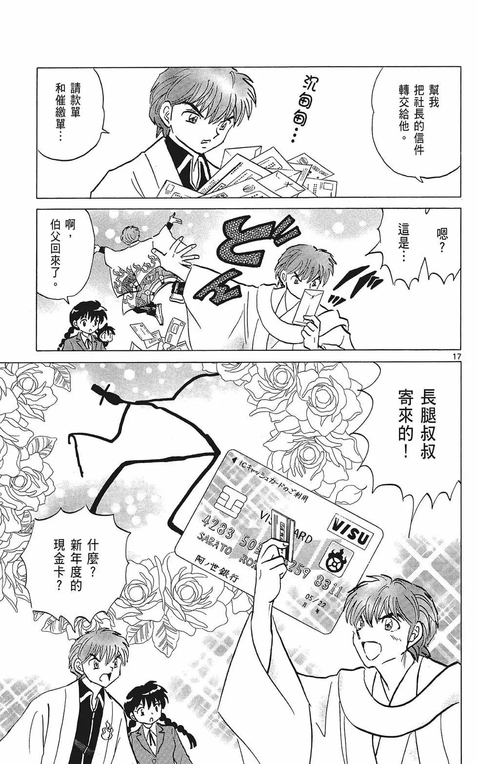 第 41 页