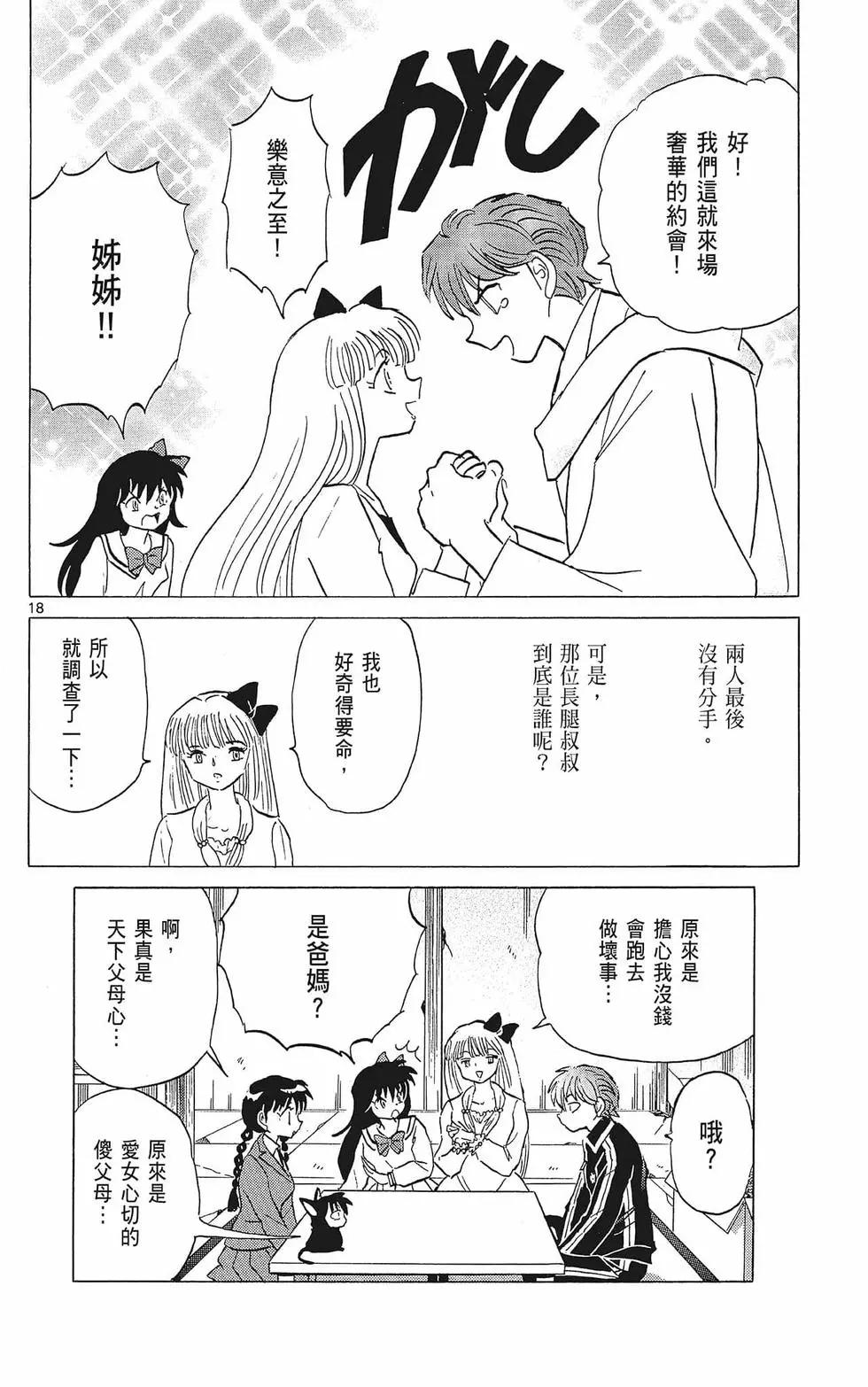 第 42 页