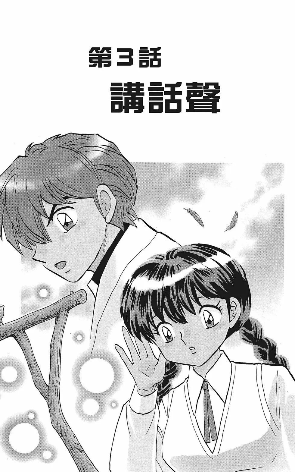 第 43 页
