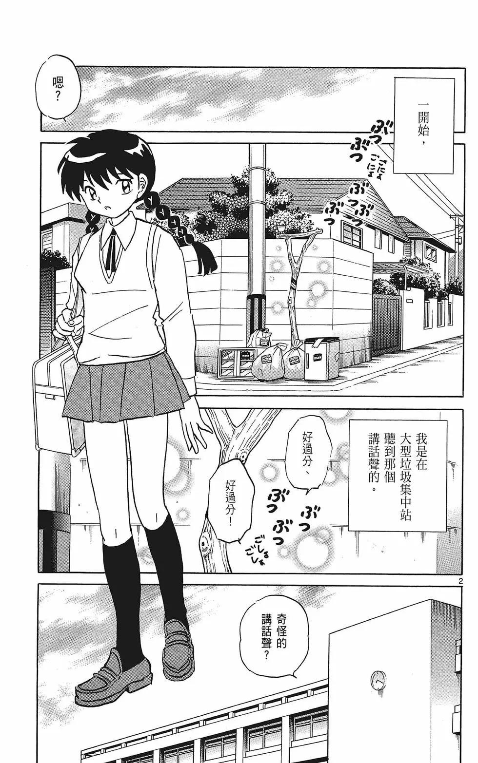 第 45 页