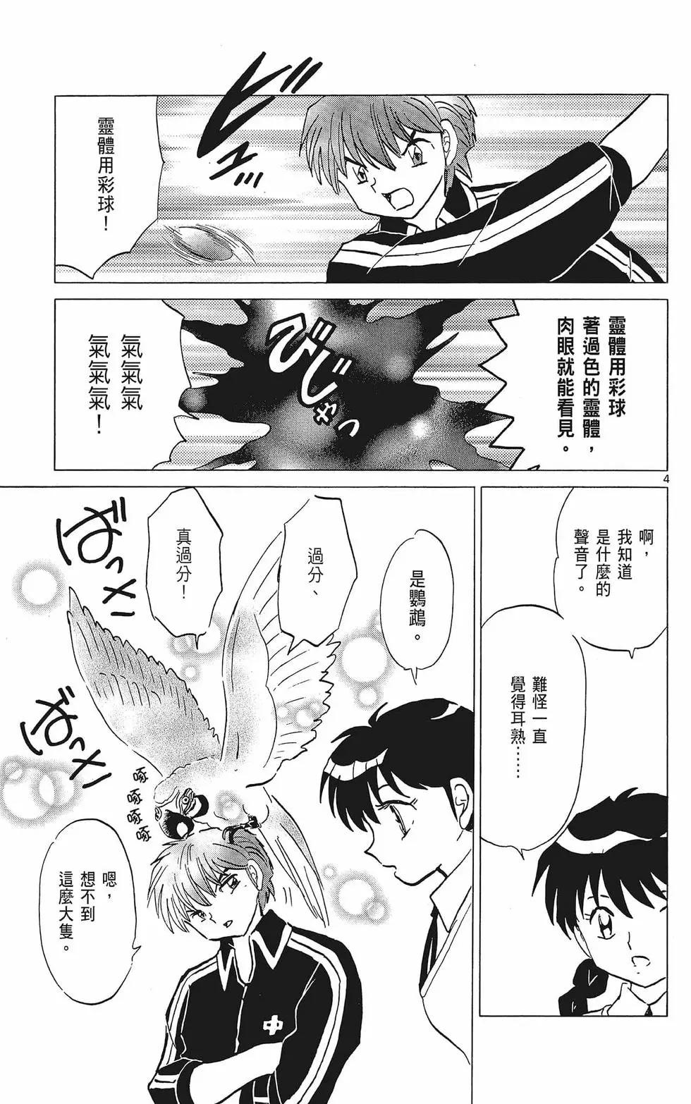 第 47 页