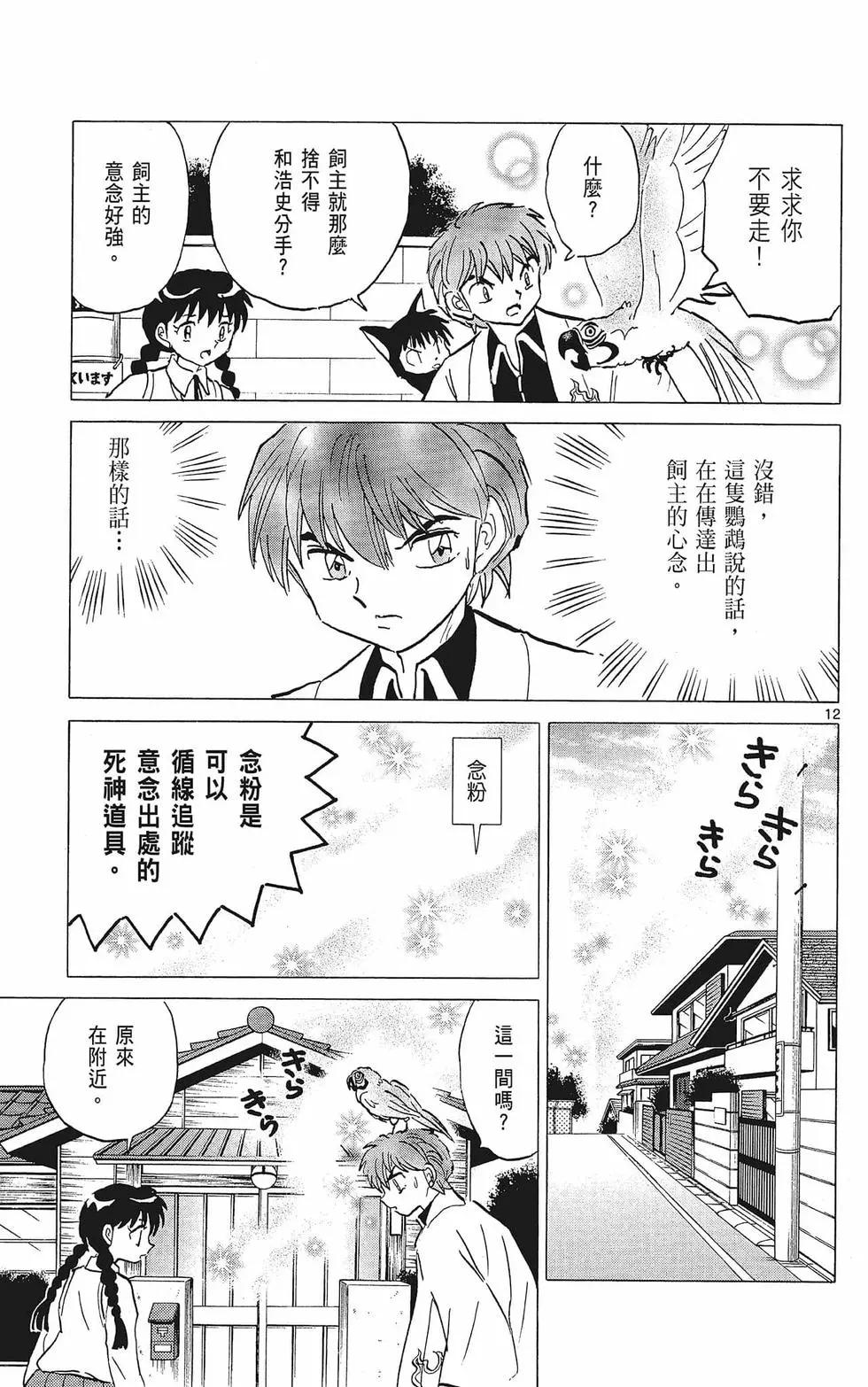 第 55 页