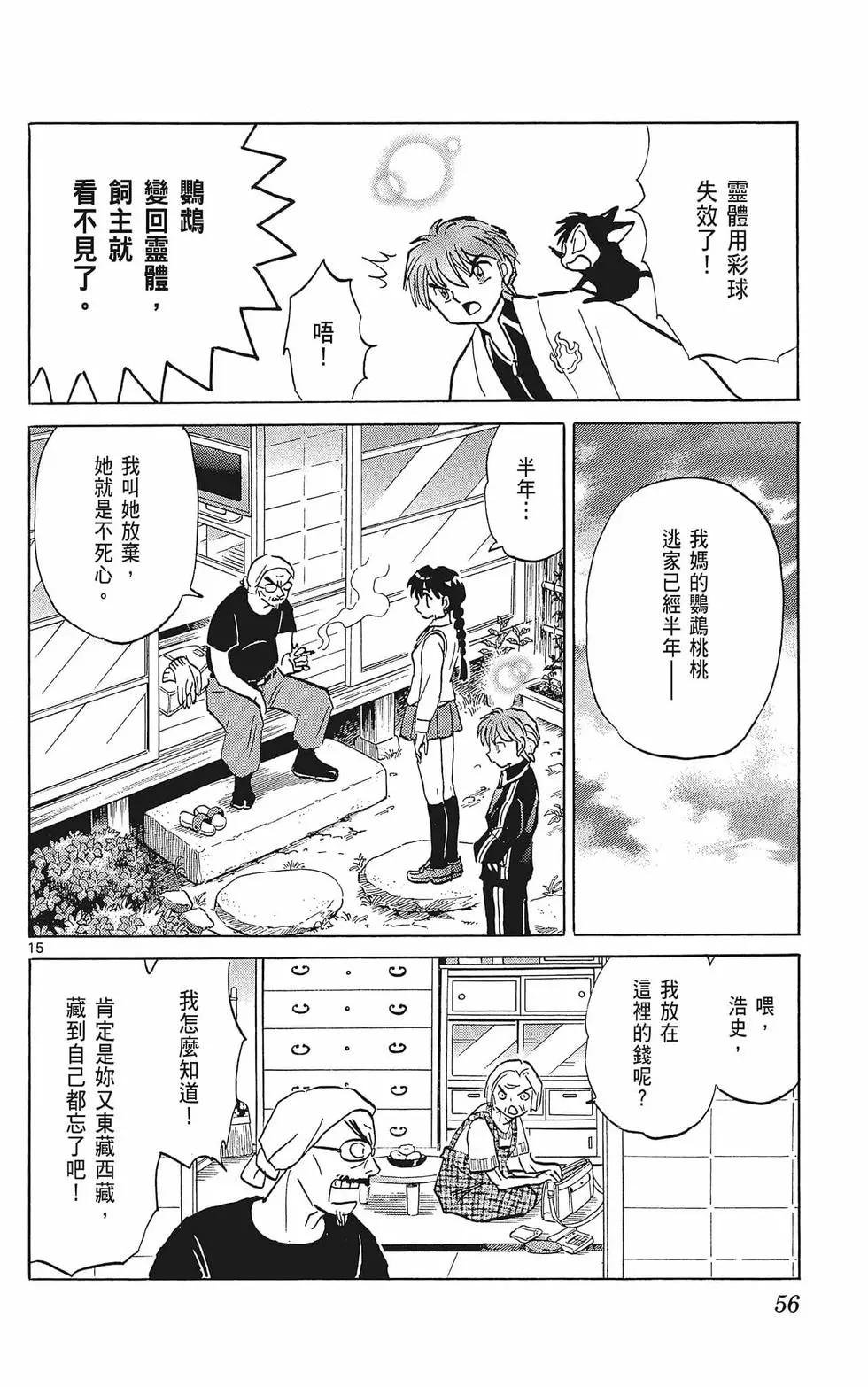 第 58 页