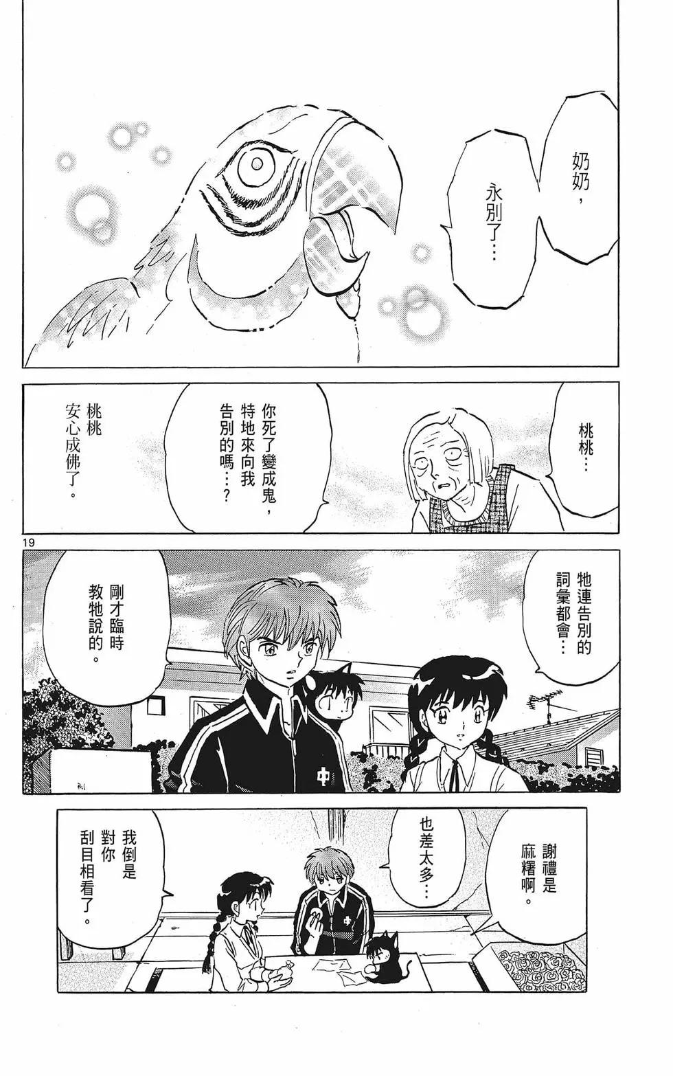 第 62 页